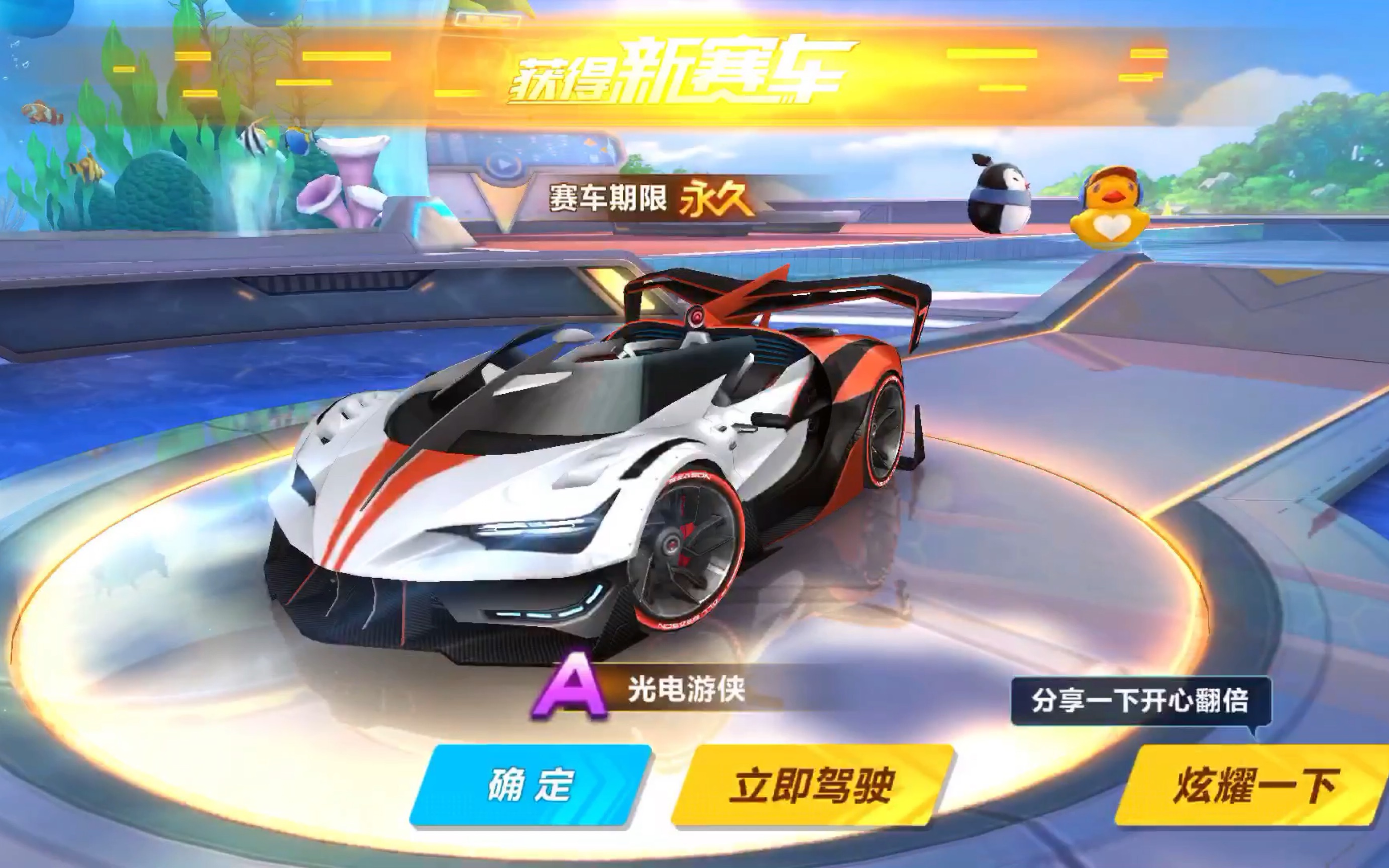 比赛