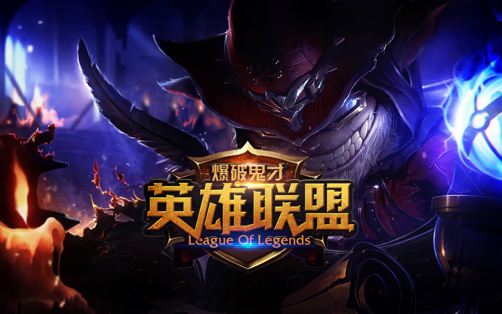 技巧动作